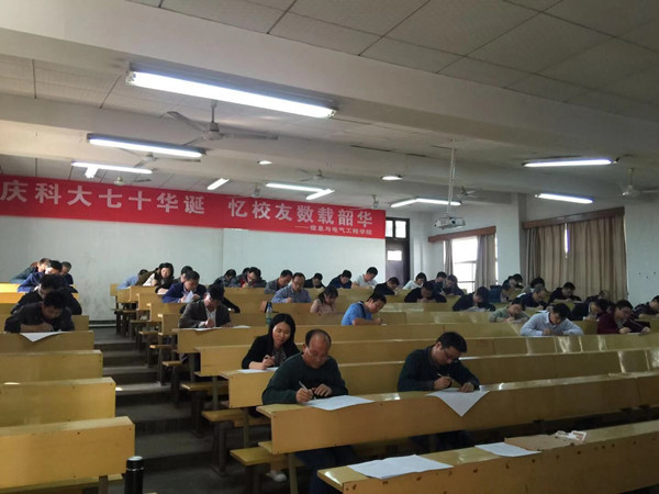 1d8317c69c8f41a58c443da4b2cda1f7.jpg 信息学院应知应会测试4_副本.jpg