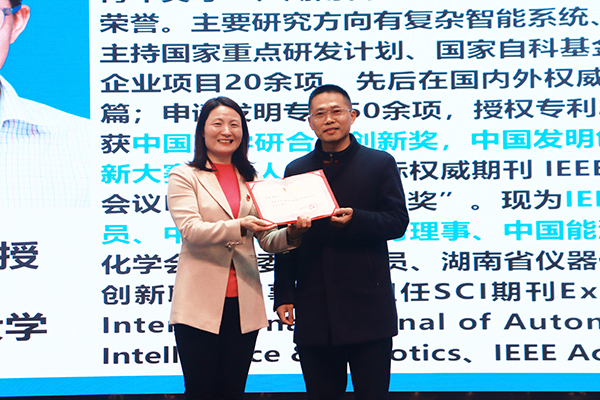 2257a7cc5b8f41548a5033a3a7a8a398.jpg 颁发聘书.jpg