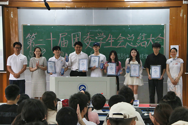 19b4fdc439024463a35ac9f2dd5befcb.jpg 主席团合影.jpg